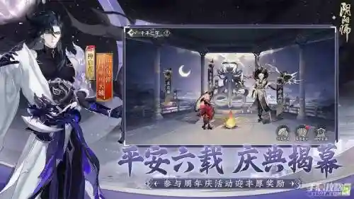 月之海阵容搭配插图1