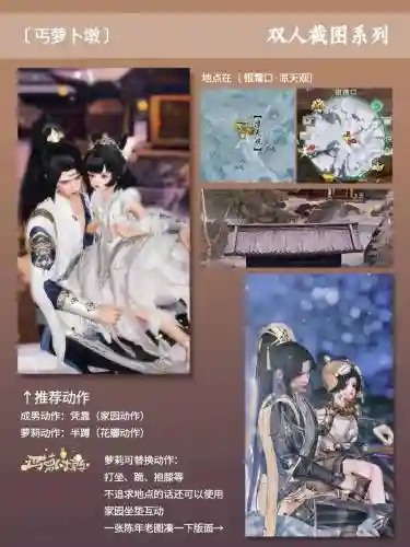 剑网三所有剧情视频攻略_1插图