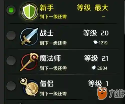 暴走骑士技能_1插图1
