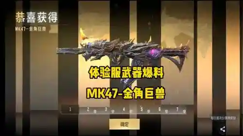 下一个cf手游新英雄级武器是什么_1插图1