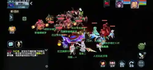 梦幻西游定心套能加多少法伤插图1