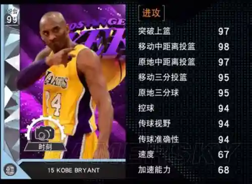 2k16科比的招牌技能插图1