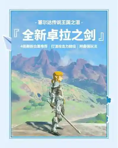 塞尔达传说闯城堡拿武器插图1