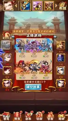 少年三国志手游武将攻略_1插图1