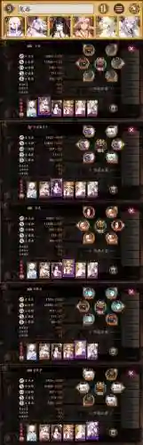 2017酒吞阵容搭配插图1