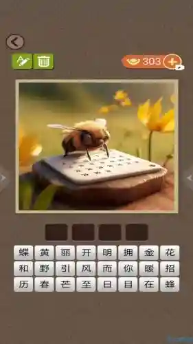 成语玩命猜手机版攻略_1插图1