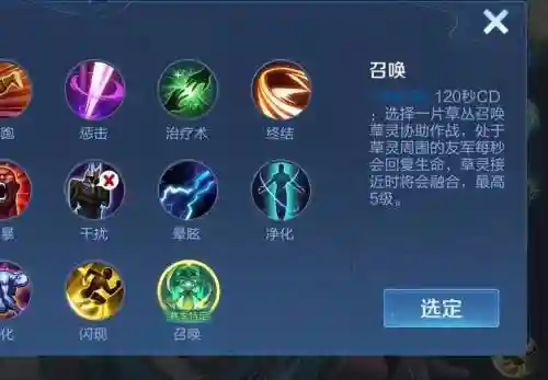王者荣耀技能能打塔插图
