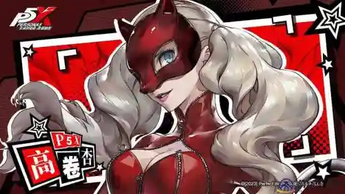 女神异闻录击球攻略插图1