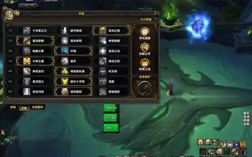 奶骑法师塔挑战文字攻略_3插图