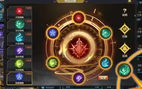 天帝做换装是哪些装备_1插图1