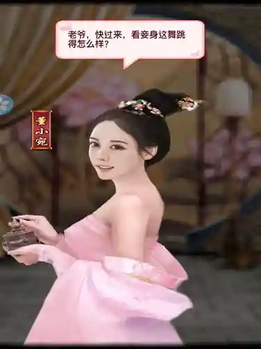 叫我官老爷技能经验插图1