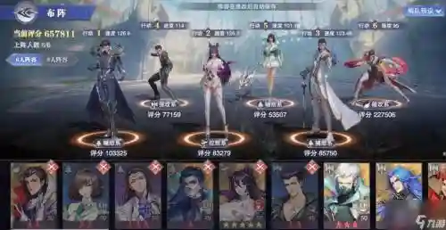 邪月阵容悬赏最新搭配插图1