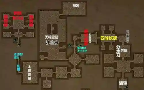 长生劫攻略千年树妖插图1