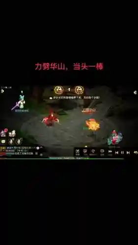 梦幻西游2力劈任务插图1