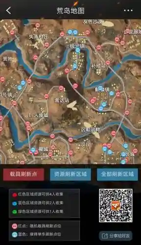 荒岛特训攻略插图1