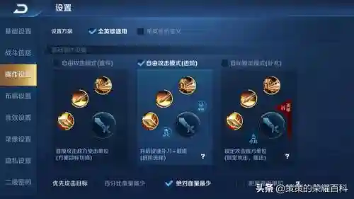 s9兰陵王技能主加shenm插图1