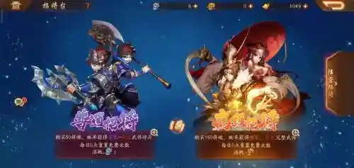 少年三国志2蜀吴阵容搭配_1插图