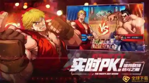 街霸火阵容搭配_1插图1