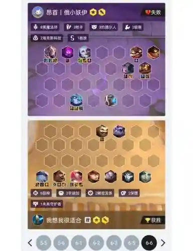6狙神阵容搭配6.5_2插图1