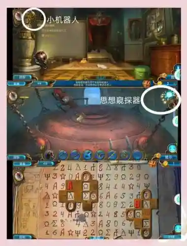 密室逃脱21遗落梦境图文攻略插图1