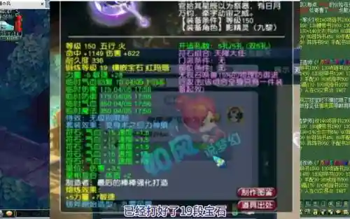 梦幻西游159神器起始_1插图1