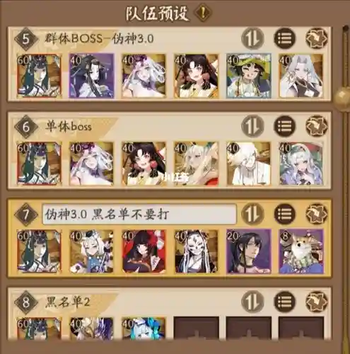 薰阵容搭配_1插图1