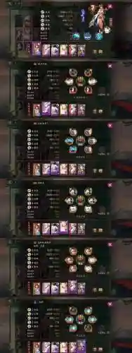 幻境最新阵容搭配插图1
