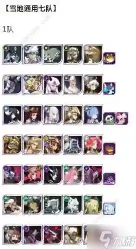 魔女悬赏阵容搭配插图1