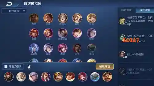 完美养猪阵容搭配_1插图