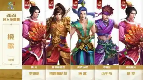 问道手游全敏最强阵容搭配插图1