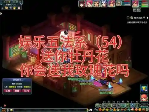 梦幻西游玫瑰哪里有插图