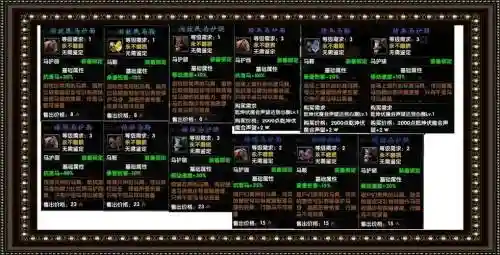 刀剑275装备怎么进阶_2插图1