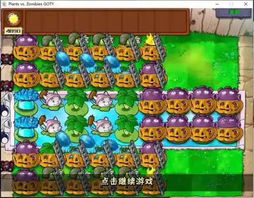 植物大战僵尸版阵容搭配插图1