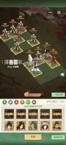 仙剑强大阵容搭配插图1