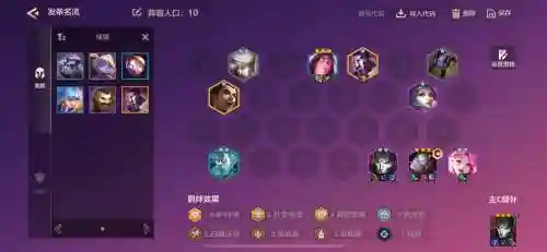 精密发条怎么搭配阵容插图