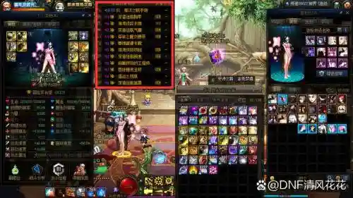 dnf遗迹勇者装备礼盒插图1