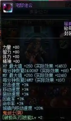 什么装备堆破极兵刃_1插图1