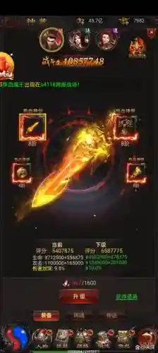 光明大陆战士传奇武器怎么获得_1插图1