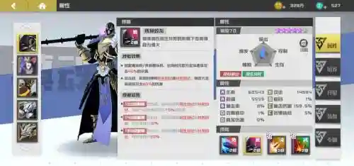 镇魂街武神躯高手阵容搭配_1插图1