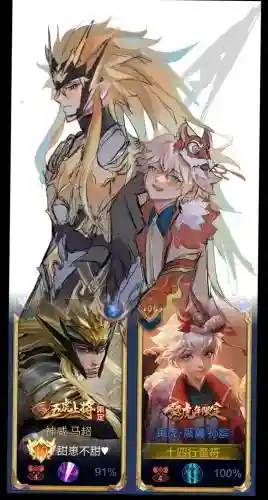 孙膑搭配什么阵容插图1