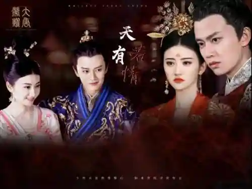 大唐荣耀阵容插图1