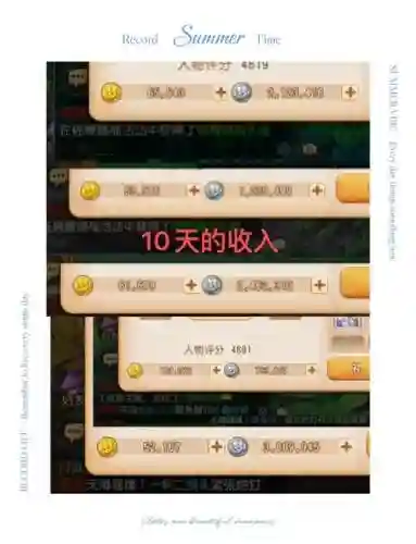 梦幻西游手游500元买号插图
