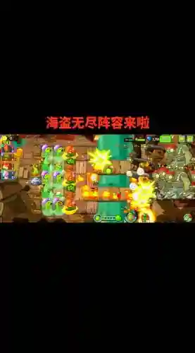 僵尸冲突阵容搭配插图1