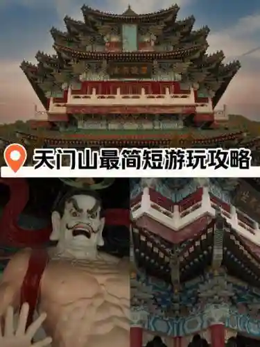 云中城17-1攻略插图1