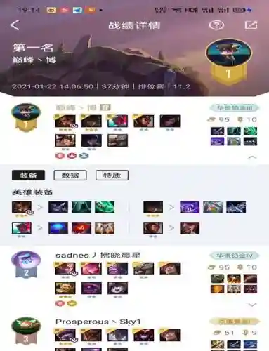 霞阵容搭配10.10插图1