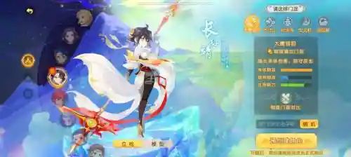 梦幻西游手游测试服多久转出插图1