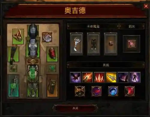 暗黑破坏神3能刷武器吗插图1