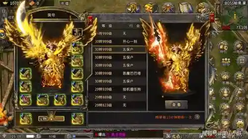 热血传奇传说装备怎么获得插图1