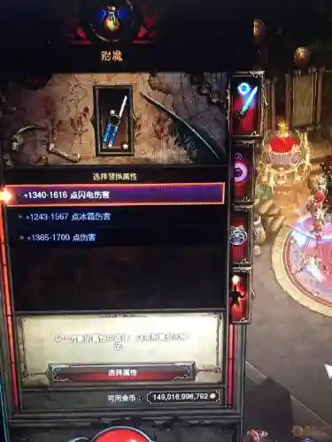 暗黑破坏神3武器白字是什么意思插图1