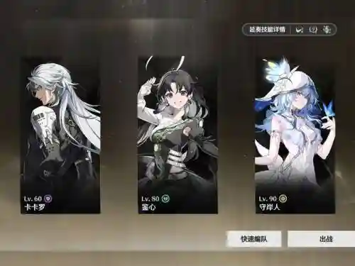 梦之边境5如何放技能_2插图1